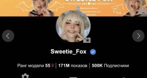 Sweetiefox #3 Onlyfans XXX